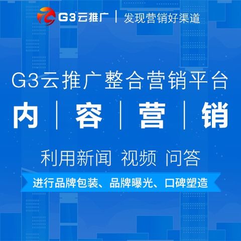 海南省如何代理深圳市南方網(wǎng)通網(wǎng)絡(luò)技術(shù)開發(fā)業(yè)務(wù)